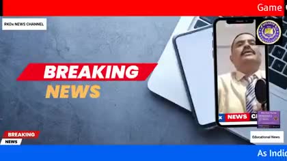 कांके: RKDx News Channel Educational #rkdxnews #educational