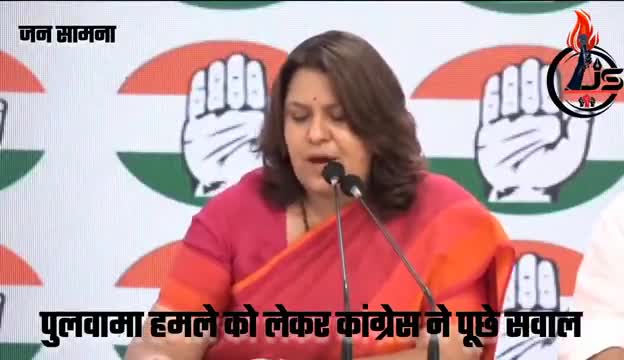 #नई_दिल्ली कांग्रेस ने पुलवामा हमले पर केंद्र सरकार पर उठाए सवाल #PulwamaAttack
#कांग्रेस #BJP #aamadmiparty #upcongress