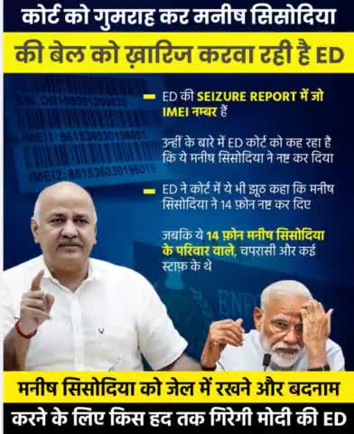 घुमारवीं:डरा व झूठ साजिश कर रही #modi#kejriwal#manish sisodia#aap#kejriwal#india#bharat#india#delhi#himachal#shimla#congress