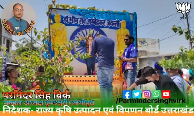 "देश के विकास के लिए नौजवानों को आगे आना चाहियें" 

Biography of Ambedkar ji jayanti.
#babasahebambedkar