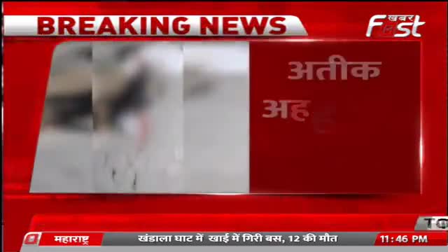 #अतीक  अहमद और अशरफ  को गोली  मारकर  की हत्या  पुलिस  कस्टडी  मे हुयी हत्या यूपी  पुलिस  ने हाई अलर्ट  जारी  किया