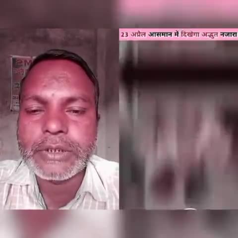#trending#viral#shorts#amazing