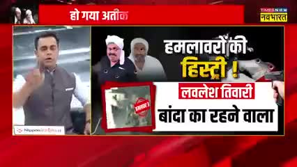 #अतीक_अहमद की हत्या करने वाले तीनों लड़कों की गक्राइम कुंडली जानिए!
#अतीक_अहमद 
#atiqnews 
#news99bharat