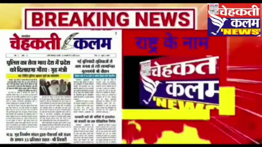 #गैंगस्टर अतीक अहमद का एनकाउंटर धारा 144 लागू