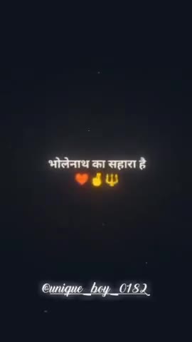 bholenath se pyar karne valo like karo
#bholenath #viral #trending