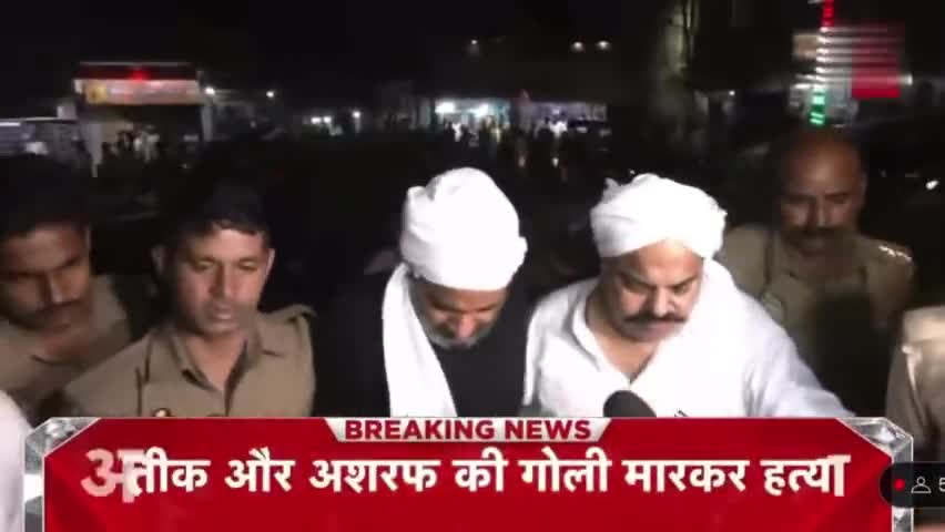 #अतीक_अहमद #Live video अचानक गोलियों का बौछार 🤔 अतीक और अशरफ को गोली मर कर हत्या कर दी गई।