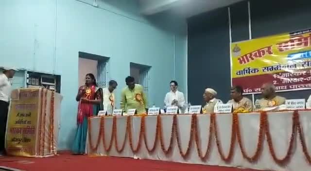 #भास्कर समिति भोजपुर में मंच से अपनी बातों को लोगों को बताती हुई भाजपा प्रदेश महिला सोशल मीडिया अध्यक्ष प्रीति पाठक ने