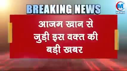 आजम खान की तबीयत अचानक खराब दिल्ली से सर गंगाराम अस्पताल में भर्ती कराए गए शुरू#हेल्थ#आजम#वाराणसी#गाजीपुर#चंदौली#यूपी