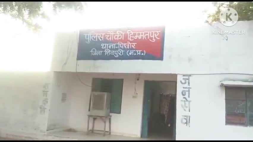पिछोर#चौकी हिम्मतपुर थाना पिछोर पुलिस की बड़ी कार्यवाही 4000 लीटर अवैध वाहन नष्ट कर एक लाख पचास हजार रुपए जप्त की