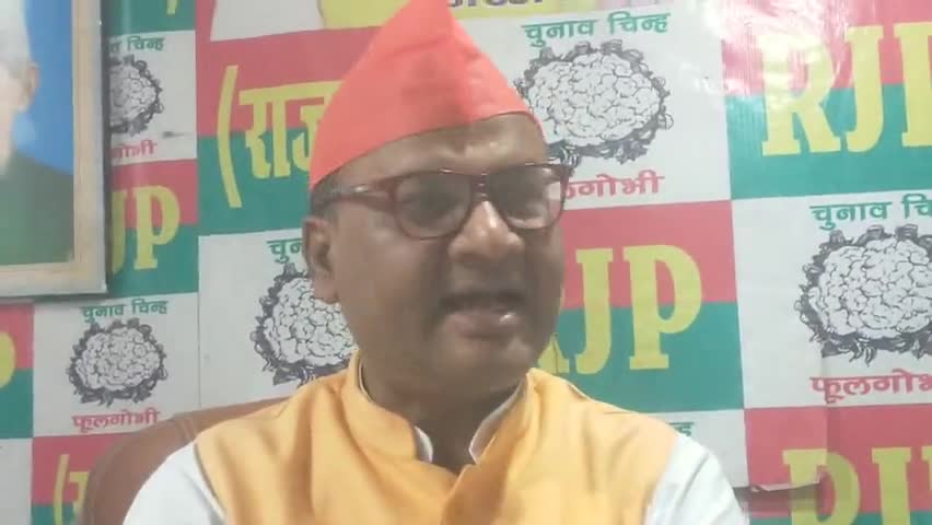 उत्तर प्रदेश में जिस प्रकार अतीक अहमद और उनके भाई को पुलिस निगरानी में रहते हुए भी गोलियों से भून दिया गया इससे स्पष्ट होता है कि उत्तर प्रदेश में गुंडा का राज है कानून का राज खत्म हो गया है।# उपेंद्र# साहनी #आर #जे #पी#