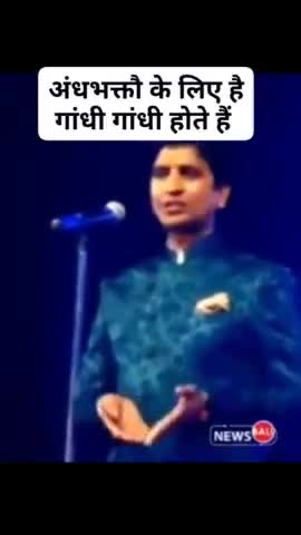 #KumarVishwas #कुमारविश्वासजी बहुत ही अच्छी