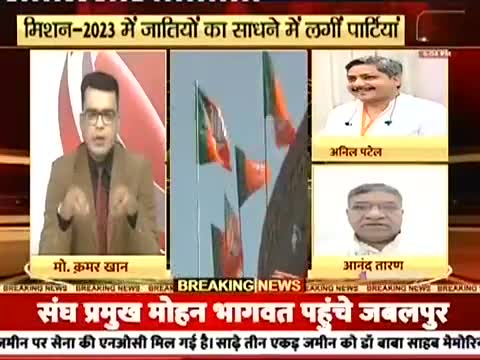 चर्चा #कांग्रेस की #जातिवाद नीति पर ...