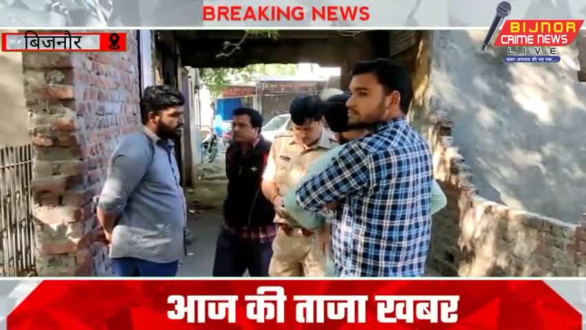 बिजनौर मे 9 अप्रैल को हुई सोनू की हत्या का पुलिस ने किया खुलासा एक आरोपी गिरफ्तार
#Bijnornews #foryoupage