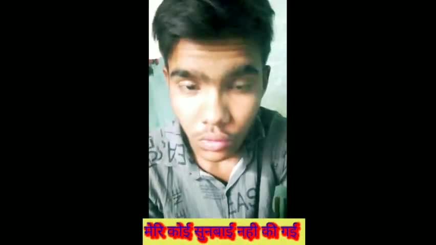 पुलिस ने नही की कोई कार्यवाही 
#mobilechor #viral #chor #thief #mobile