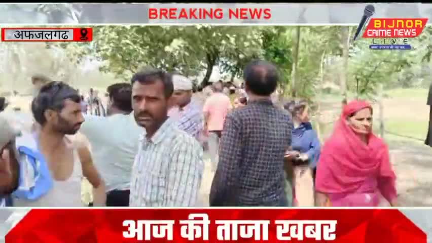अफजलगढ़ : के गांव सीरवासूचंद मे खेतो की रखवाली करने वाले बुजुर्ग की मिली लाश मचा हड़कंप #afzalgarh