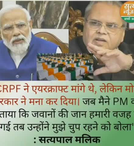 पुलवामा:गवर्नर ने क्या बोला #घुमारवीं#bharat#india#shimla#himachal#student#chandigarh#bilaspur#delhi
