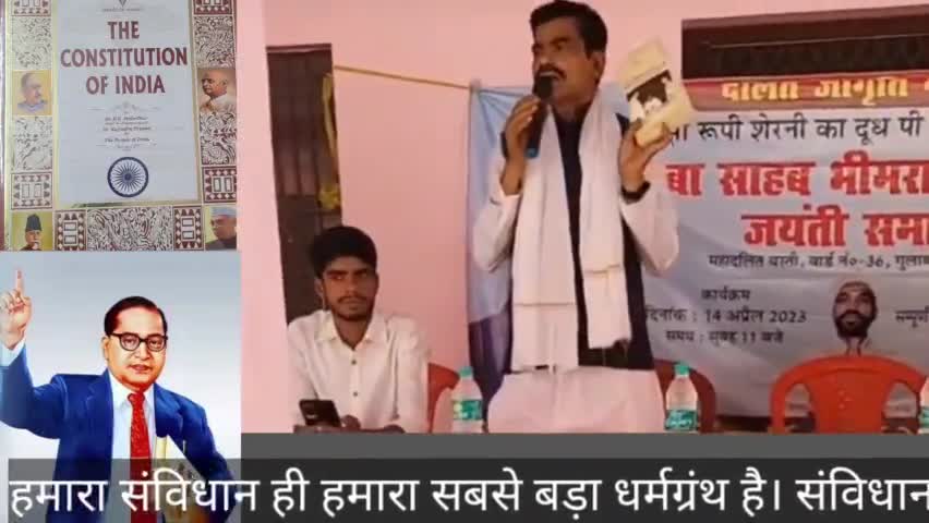 संवैधानिक अधिकारों की रक्षा हर हाल में होना ही चाहिए।
#दलितों के #अधिकारों को #छीनने की #साजिश #निंदनीय है..!!
#एस_एम_झा