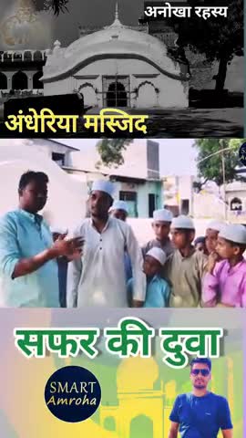 सफर की दुआ सफ़र में पड़ी जानें वाली दुआ #islamic #imranmalik
