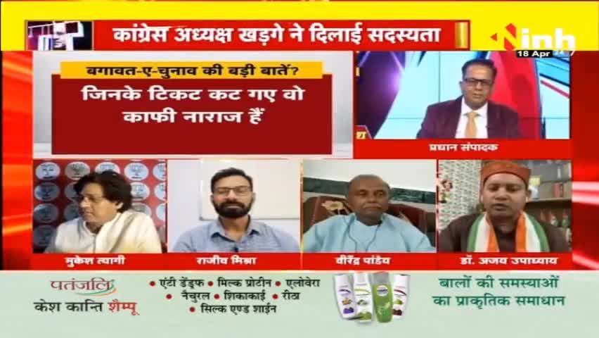 डॉ. हिमांशु द्विवेदी चर्चा : कर्नाटक चुनाव से पहले बीजेपी को बड़ा झटका ! #AssemblyElections #KarnatakaChunav #KarnatakaElection #Congress #BJP #chunav #result #UpcomingElections #HindiNews