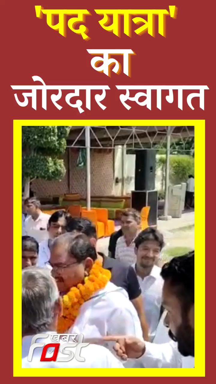 INLD || Abhay Chautala की ‘पद यात्रा’ का स्वागत जोरदार

#abhaychautala #sunainachautala #inld #shorts #viralvideo #trending