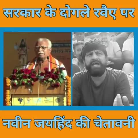 सरकार के दोगले रवैए पर जयहिंद की चेतावनी। भगवान परशुराम जन्मोत्सव मनाना illegal है तो 100 बार ऐसे illegal काम करेंगे। #mlkhattar 
#भगवान_परशुराम_जन्मोत्सव_मन्दिर_मूर्ति_निर्माण #पहरावर #haryana