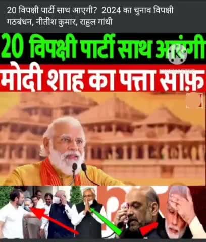 #अबकी बार अंतिम संस्कार
#सतर्क रहो 
#जागरूक बनो 
#भाजपा भगाओ देश बचाओ