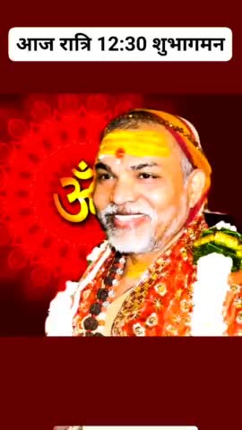 #जय_बदरीविशाल 🚩🚩🙏🙏
#जय_ज्योतिर्मठ 🚩🚩🙏🙏
जय बदरीविशाल 🚩🚩
आज दिनांक 20 अप्रैल 2023 को सड़क मार्ग से रात्रि 12:30 पूज्यपाद ज्योतिष्पीठाधीश्वर जगद्गुरु शङ्कराचार्य स्वामिश्रीः अविमुक्तेश्वरानंदः सरस्वती जी महाराज जी का संलधा मैं चल रहे