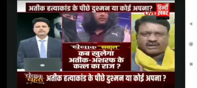 हिंदी खबर पर...
#oprajbhar#arvindrajbhar
#arunrajbhar#sbsp #bjpup#samajwadiparty
#Congressparty
#hindikhabar