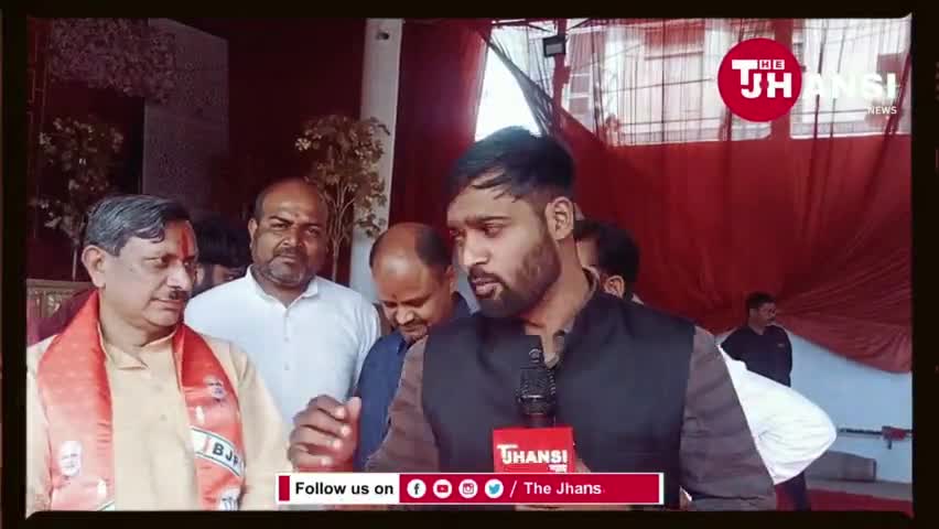 पूर्व मंत्री और भाजपा से झांसी के मेयर प्रत्यासी बिहारी लाल, खुदको बाहरी लाल सुनकर क्या बोले ?
#बीजेपीसरकार