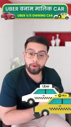 सरस्वती विहार: Uber बनाम एक कार का मालिक #bekifaayatihindi #uber #howibuycar #bekifaayati #taxirides #saving #carbuying
