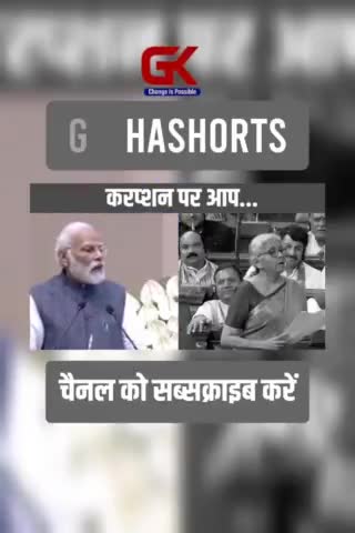 भ्रष्टाचार पर कथनी और करनी में फर्क भाजपाइयों का #bjp_की_लूटनीति  #congress #modi #govt
