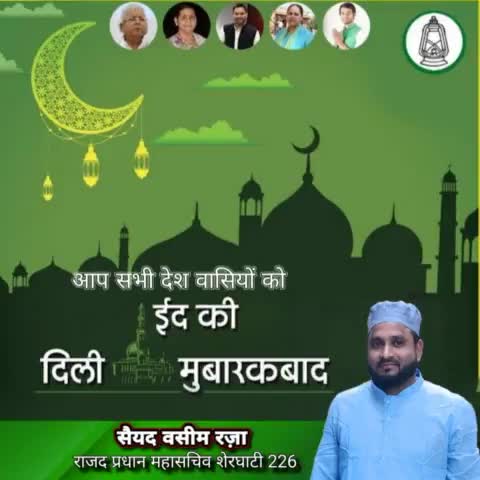 सभी की सेहत-सलामती की दुआओं के साथ "ईद-उल-फ़ितर मुबारक"..
#ईदमुबारक #eidmubarak2023