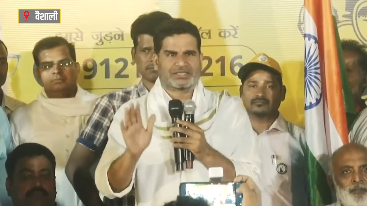 गरीबी, बेरोजगारी, भ्रष्टाचार से बिहार को आजादी दिलानी है तो सबको कंधा लगाना पड़ेगा।
 #jansuraaj #prashantkishor #jansuraajpadyatra #biharnewsupdates