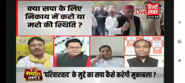 आज हिंदी खबर पर...
#OPRajbhar #arvindrajbhar #ArunRajbhar #upbjp 
#Congress