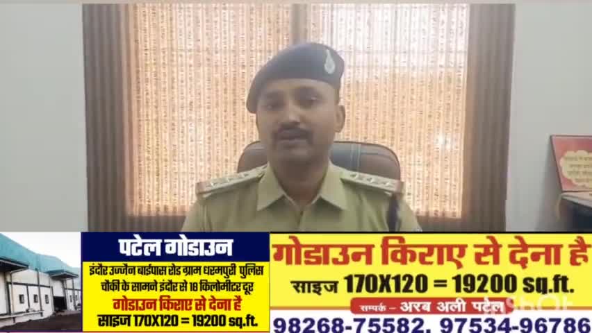 इंदौर : क्रीप्टो करंसी के नाम पर भंवरकुंवा क्षेत्र में ₹87 लाख की धोखाधड़ी...देखें यह रिपोर्ट
#crime #Indore #Sanwer