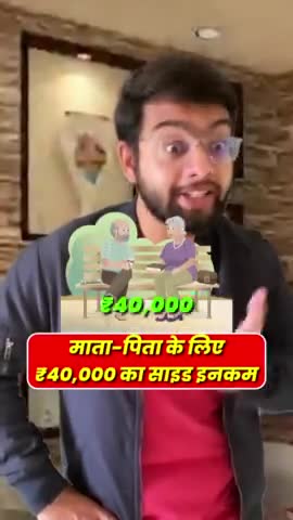 सरस्वती विहार: माता-पिता के लिए फिक्स्ड 40,000 साइड इनकम #bekifaayatihindi #passiveincome #saving #bekifaayati #seniorcitizen