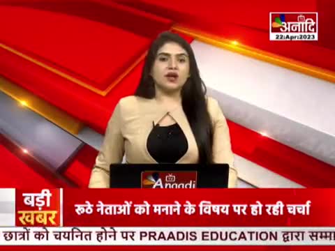 ये हाल है देख लो अंधभक्तों... 
#newsnational #dindori #newsvideo #viralnewes