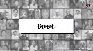 ब्राह्मणों पर अध्ययन के बाद मनोज मुंतशिर का निष्कर्ष सुनिए,,
#ब्राह्मण
#news99bharat