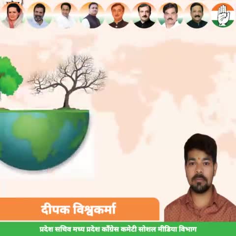 #पृथ्वी_दिवस की हार्दिक शुभकामनाएं।