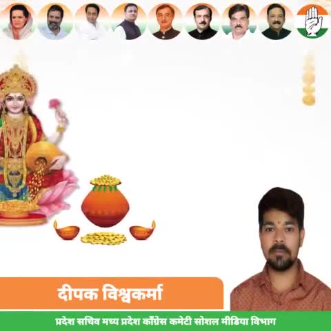 #अक्षय_तृतीया की हार्दिक शुभकामनाएँ