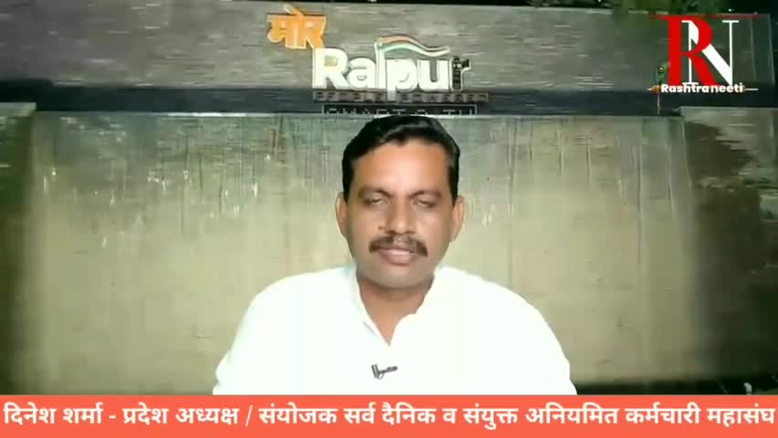 राजनीति ज्वाईन करो अगर आंदोलन करना है ! SDM RAIPUR #गंगाजल #पदयात्रा