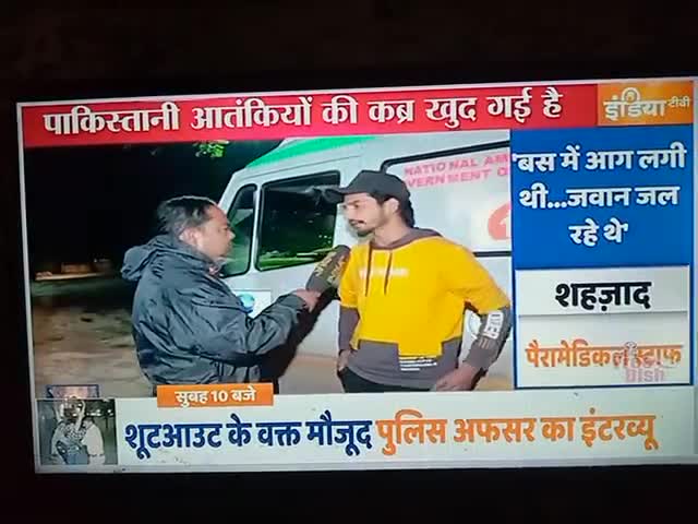 अब आतंकीयो की कब्र खुद गई 
#पाकिस्तान। #आतंकी_हमला
