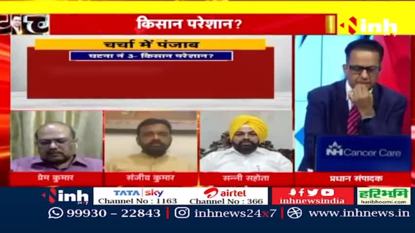डॉ. हिमांशु द्विवेदी चर्चा : Golden Temple में तिरंगे की नो एंट्री ? #PunjabNews #Amritsar #GoldenTemple #Punjabgirl #DrHimanshuDwivedi #Amritsarnews #HindiNews #PunjabSamachar #Haryana #breakingnews