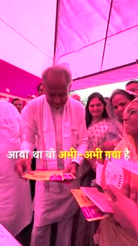 दांतारामगढ़: #MehngaiRaahatCamp #महंगाई_राहत_शिविर #महंगाई_राहत_कैंप