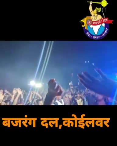 आप सभी का बहुत बहुत धन्यवाद
कार्यक्रम को भव्य बनाने के लिए
#महा आरती