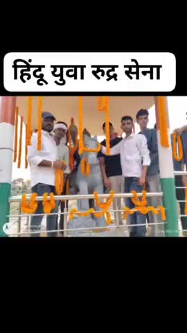 करपी: #आदर्श ग्राम किंजर में बाबू वीर कुंवर सिंह पर हिंदू युवा रुद्र सेना द्वारा माल्यार्पण किया गया
