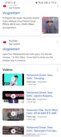 Now you can Search me on Google 
#vlogpeetam 
#google 
#seo
#instagood 
#viralpost #news #public news