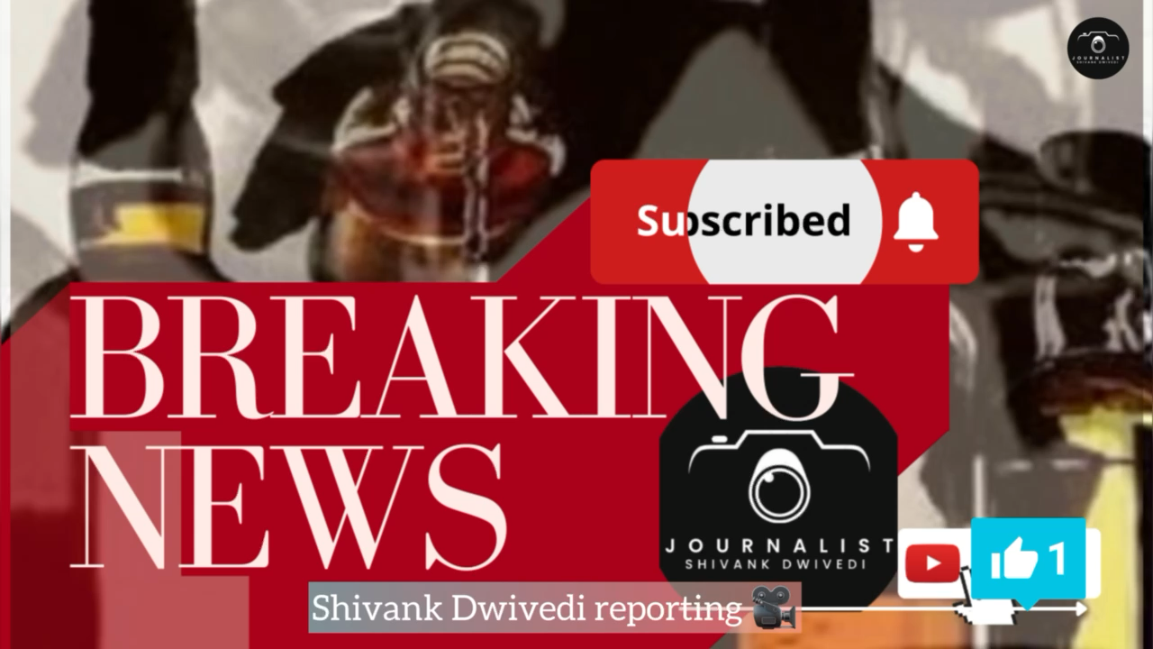 Satna MP news | बड़ा ईटमा में ग्रामीणों ने किया शराब बंदी का एलान । पीते या बेचते पाये जाने पर होगा बहिष्कार कर दिया जाएगा #satnanews #shivankdwivedi #news_