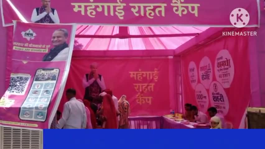 #जसवंतपुरा ब्लॉक स्तर पर महंगाई राहत कैंप का आज दूसरा दिन । लोगों में केंप को लेकर उत्साह नजर आया । #MehngaiRahatCamp