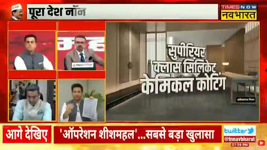 💰 #4thiPassRajaKaSheeshMahal💰

CPWD का Work Order — 

#AapKaSachin